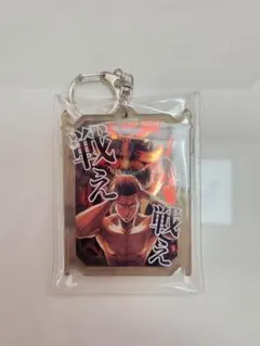 進撃の巨人展 final エレン アクリルキーホルダー
