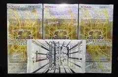 遊戯王リミットオーバーコレクション THE RIVALS 3box 新品未開封