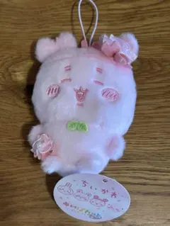 ほ*ま様 ちいかわ ぬいぱれっと〜さくらいろ〜マスコット　ぬいぐるみ　キーホルダ