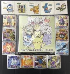 ポケモンパンシールホルダー➕ポケピースシール1枚➕ポケモンシール15枚➕おまけ