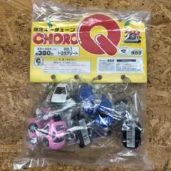 【新品未開封】チョロQ 限定キーチェーン トヨタアソート 4種 12台セット