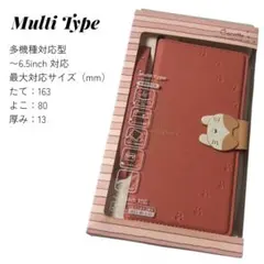 iPhone アンドロイド マルチタイプ 手帳型ケース 猫 キャット ピンク