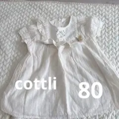 バースデイ　コトリ　cottli 80 トップス