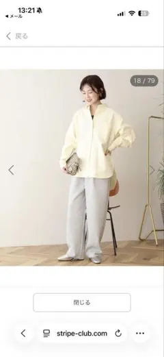UVシャツ　イエロー　Mのサムネイル