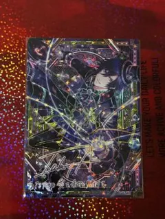うたプリ ビジュコレVOL.5 寿嶺二 UR - メルカリ