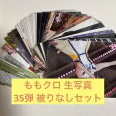 ももクロ／ももいろクローバーZ☆公式生写真65弾 - メルカリ