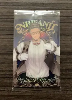 【匿名配送】 にじさんじウエハース2 舞元啓介