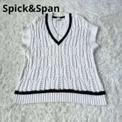 Spick&Spanスピック&スパン　コットン　ケーブル　ニット　ベスト　スクー