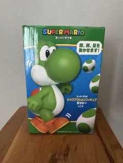 ヨッシー　ビッグアクションフィギュア　スーパーマリオ