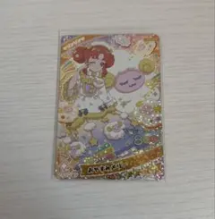 おやすみメリー リンリン