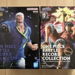 ONE PIECE フィギュア BATTLE RECORD ルフィ ガープ