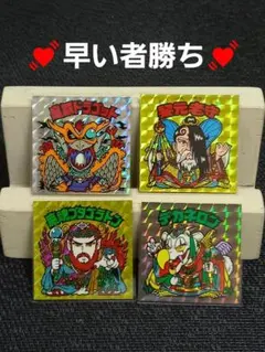 旧ビックリマン　ヘッド　まとめ売り