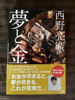 Item thumbnail for item 9a2c2778-bbf3-4877-ab52-37676e2953c1