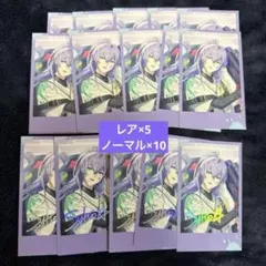 星導ショウ チェキ風 カード にじさんじ まとめ売り - メルカリ