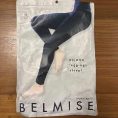 【美品】BELMISE ベルミスパジャマレギンス M ロイヤルネイビーe257
