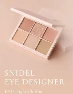 SNIDEL アイデザイナー EX11 Light Chiffon