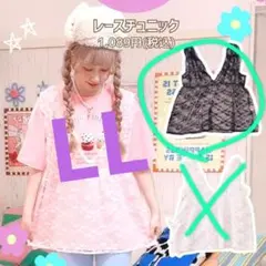 レースチュニック とくちゃん tokuchan コラボ しまむら 黒 ブラック