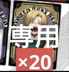 最強ジャンプ 2026年 1月号 付録 ヒロアカ ステッカー
