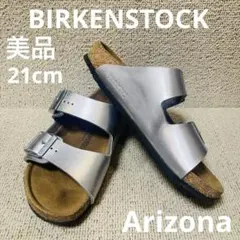 ❣️美希少21cm ビルケンシュトック2本ベルトサンダルArizonaシルバーのサムネイル
