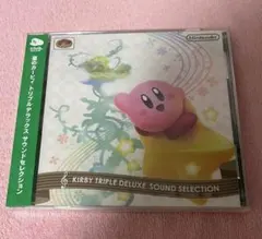 星のカービィ トリプルデラックス サウンドセレクション