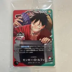 ワンピース一番くじ　限定プロモカード