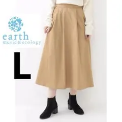 チノフレアータックスカートのサムネイル