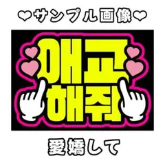 まる※コメント・購入前プロフィール必読様 リクエスト 2点 まとめ商品