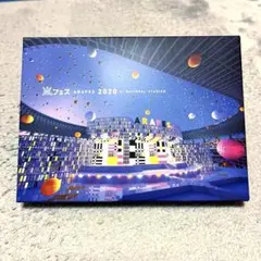 2026年最新】アラフェス2020 blu-rayの人気アイテム - メルカリ