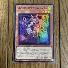 遊戯王　White ③