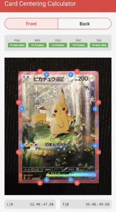 2026年最新】ピカチュウex psa10 sarの人気アイテム - メルカリ