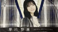 Item thumbnail for item 3d121843-e606-4ceb-9348-2385bf438d06