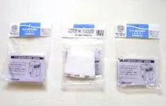 三菱重工 ビーバー加湿器用 蒸発布　フィルター SHES351 3袋セットのサムネイル
