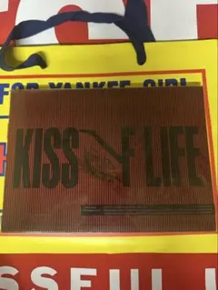 2026年最新】kiss of life 未開封 アルバムの人気アイテム - メルカリ