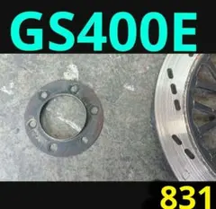 スズキ純正GS400E GS425 ホイール ディスク スペーサーのサムネイル