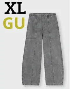 【美品】GU コクーンジョガープルオンパンツ　デニム　XL グレー
