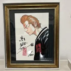 2026年最新】坊屋春道 原画の人気アイテム - メルカリ