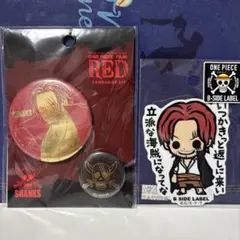 2025年最新】シャンクス シールの人気アイテム - メルカリ