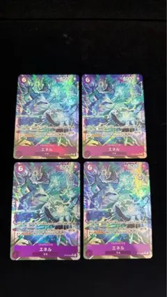2026年最新】ワンピース エネル カードの人気アイテム - メルカリ