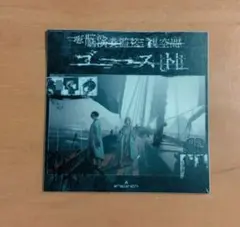 amazarashi　電脳演奏監視空間 ゴースト（完全生産限定盤）ステッカーのみ