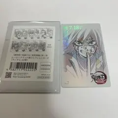 鬼滅の刃 無限城編 ムビチケ風コレクションカード ムビチケ　冨岡 義勇