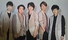 値下げ‼嵐公式写真『power of the paradise』3枚セット