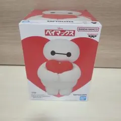 【箱入り未開封】ベイマックス　おおきなSOFVIMATES フィギュア　ハート