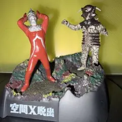 ウルトラマン ウルトラ怪獣戯画 シークレット ウルトラの星光る時