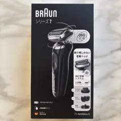 新品未開封 BRAUN Series6 電気シェーバー 61-N7200cc-V | Mercari