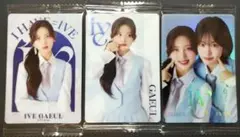 IVE ウエハース　ガウル トレカ 3種セット