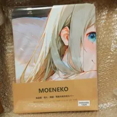 枕カバー　160x50cm