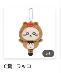 2025年最新】たぬきだもんくじの人気アイテム - メルカリ