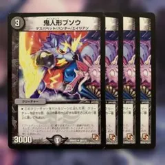 ショウポン様 リクエスト 2点 まとめ商品