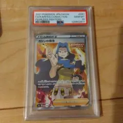 2025年最新】カリンの信念の人気アイテム - メルカリ