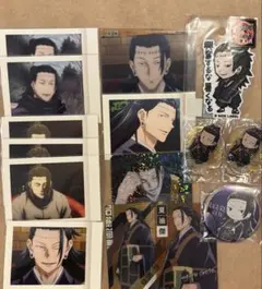 呪術廻戦 夏油傑